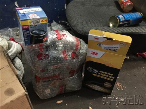 养车无忧网自助保养火爆流行，给车主送实惠