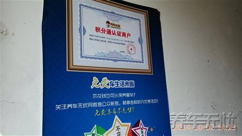 4S店哭了，车主都选择养车无忧网自助保养