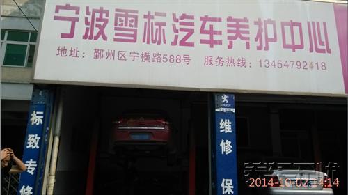 4S店哭了，车主都选择养车无忧网自助保养