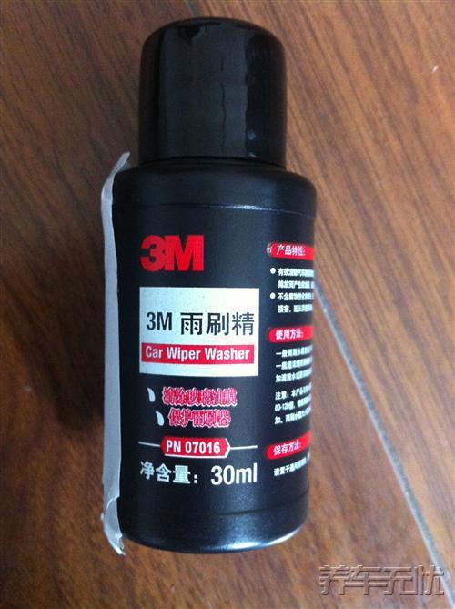 4S店里做汽车保养已经过时，养车无忧网引领新潮流