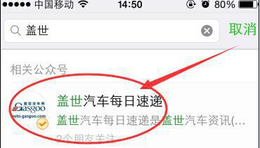 汽车业有史以来最权威的一份绝密文件公开