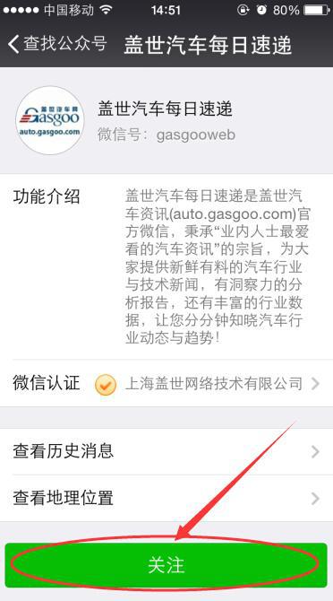 汽车业有史以来最权威的一份绝密文件公开