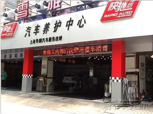 自助保养——原厂品质正品  只花4S店一半的钱
