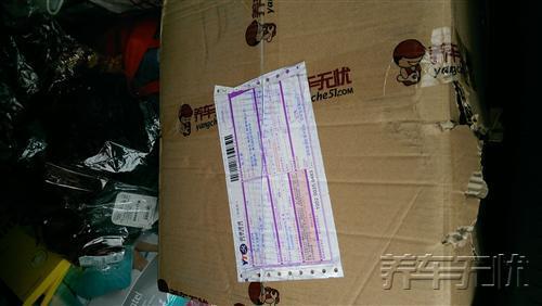价格公道的汽车保养——养车无忧网自助保养