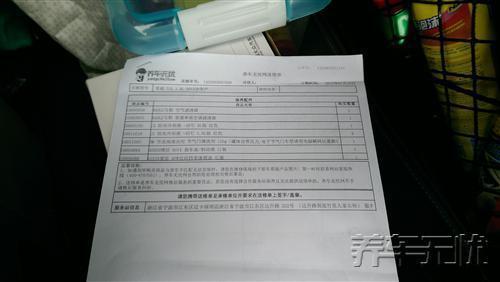 价格公道的汽车保养——养车无忧网自助保养