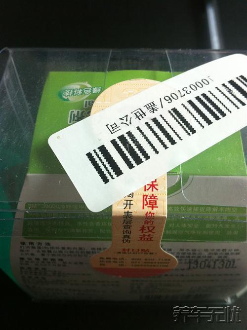 加入养车无忧网大家庭 从此爱车保养无忧
