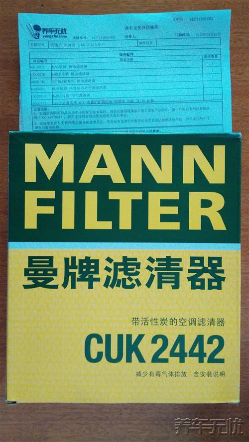有保障的自助保养，让您安心养车