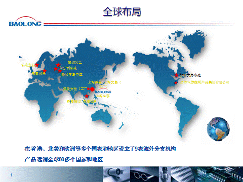 微课堂：内高压成型在汽车上的应用（实录）