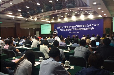 塑可净®低散发塑料与沃尔沃营造车内健康驾乘环境