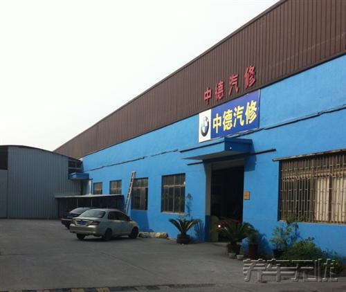 逃离4S店 选择养车无忧网自助保养更放心！
