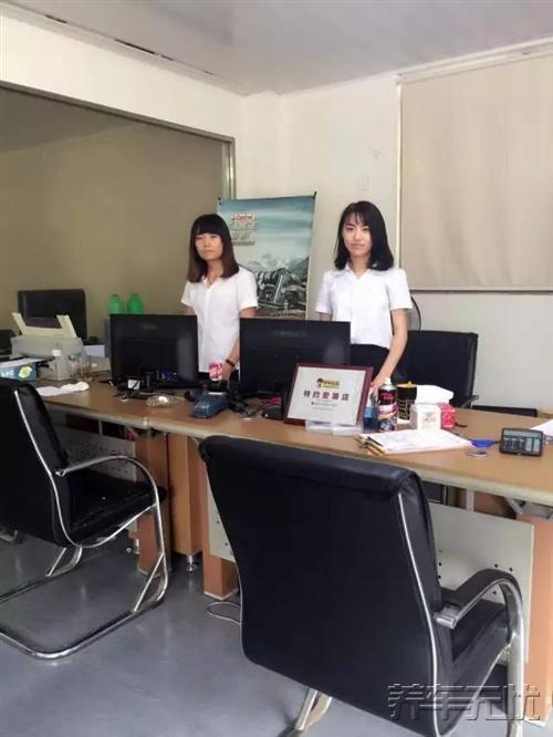 逃离4S店 选择养车无忧网自助保养更放心！