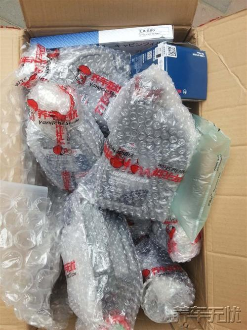 解决汽车保养难题，养车无忧网正品实惠