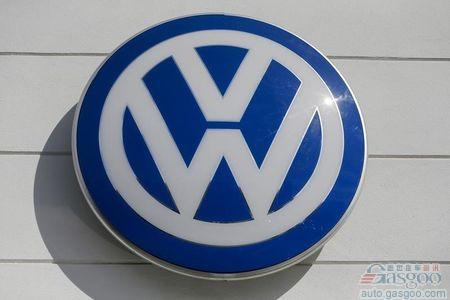美国司法部起诉大众 最高或可罚900亿美元