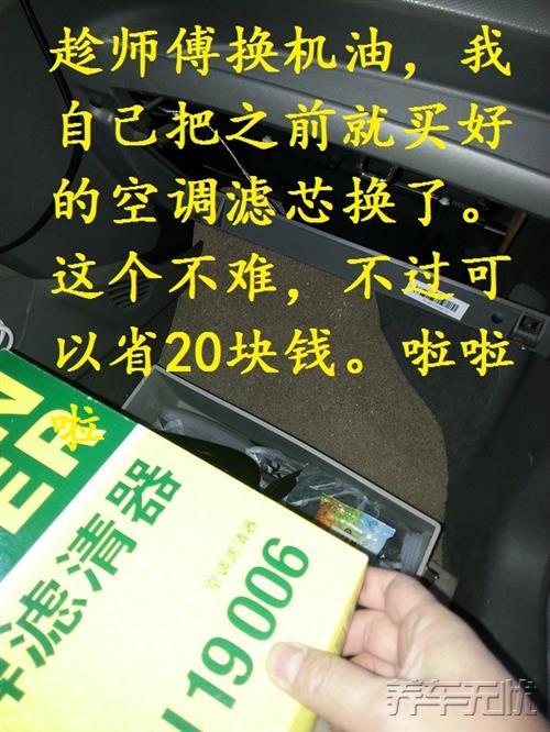 养车无忧教你 10万公里以上的车该保养什么？