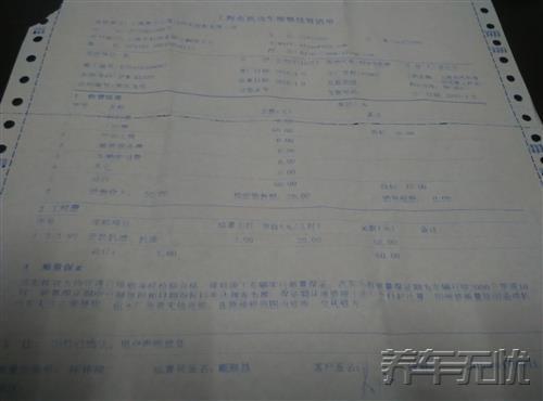 养车无忧互联快修模式走进车主 养车不再是烦心事