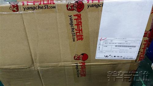 养车无忧互联网汽车快修模式让汽车保养更方便！