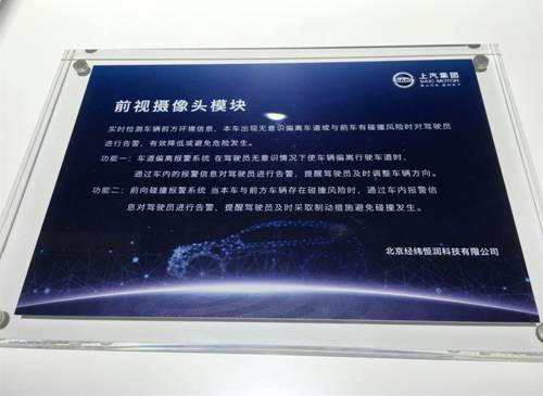 恒润科技助力上汽荣威RX5新车上市！