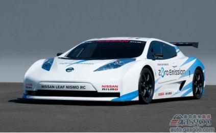 日产将推出LEAF NISMO RC 6.9秒加速至62 mph