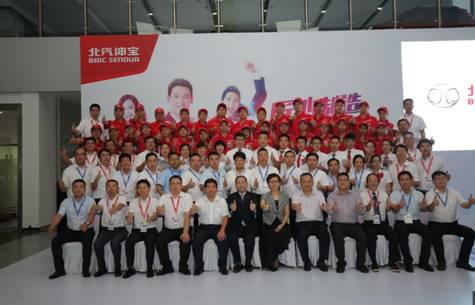 2016北汽绅宝第二届服务技能大赛圆满落幕