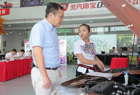 2016北汽绅宝第二届服务技能大赛圆满落幕