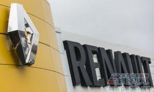 求“厂”若渴 巴基斯坦吸引雷诺投资建厂