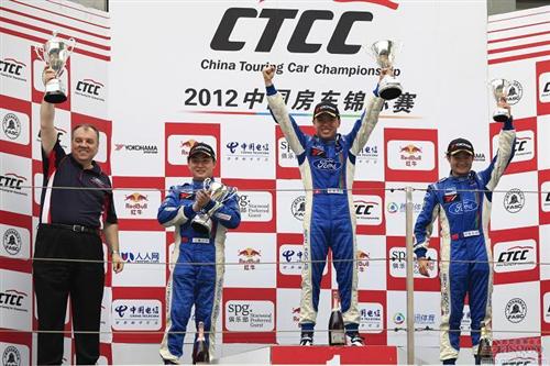 长安福特车队包揽前四 新福克斯赛车CTCC首战完胜
