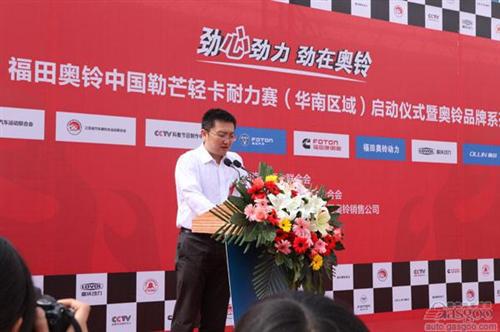 奥铃CTX康明斯ISF2.8L国IV新品正式发布