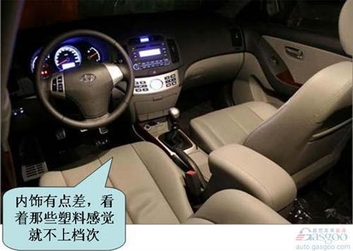 北京现代悦动用户评论精华（下）