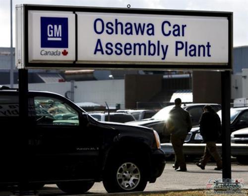 通用拟关停加拿大一条生产线 工人面临失业风险