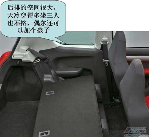 长安铃木雨燕用户评论精华（下）