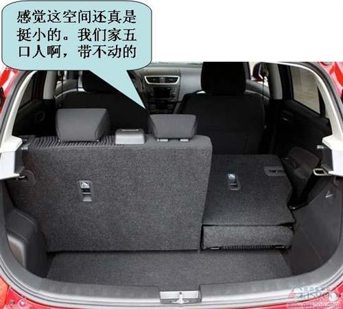 长安铃木雨燕用户评论精华（下）