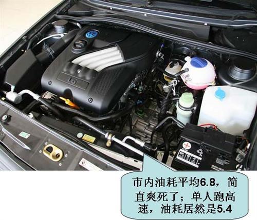 一汽大众捷达用户评论精华（上）