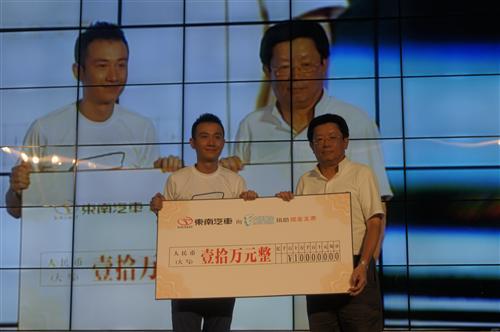 东南汽车大福基金车队出征2012CRC 