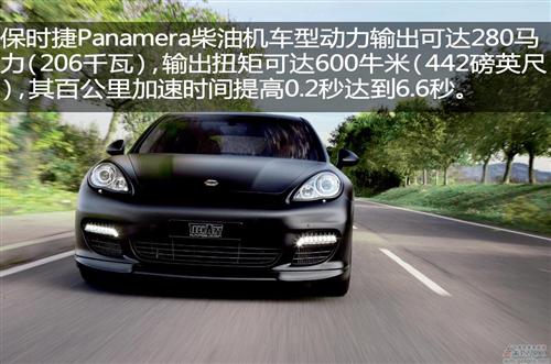 Techart改装Panamera柴油版 