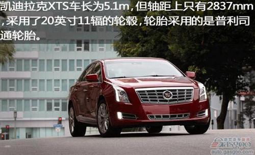 2013款凯迪拉克XTS：动力和内饰