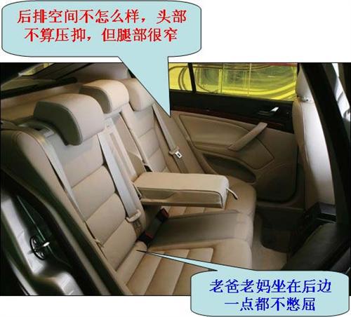 上海大众斯柯达明锐用户评论精华（下）
