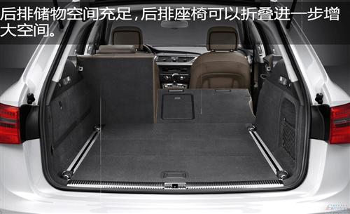 2013款奥迪A6 Allroad：柴油动力车