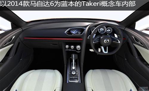 2014款马自达6轿车版渲染图曝光