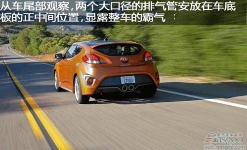 2013款现代飞思涡轮增压版:底盘与内饰