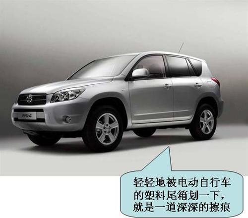 一汽丰田RAV4用户评论精华（上）