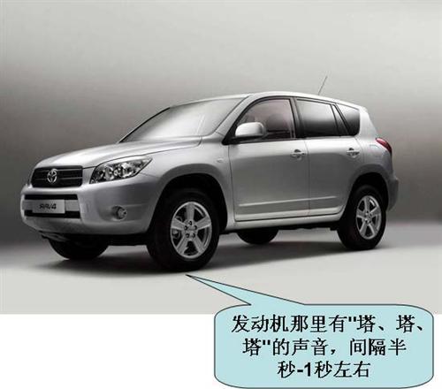 一汽丰田RAV4用户评论精华（下）