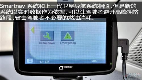 雪铁龙货车将标配智能导航系统