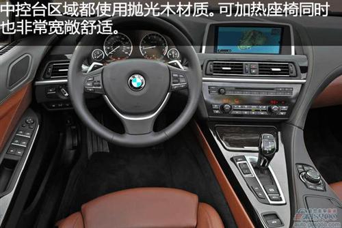 2012款宝马650i敞篷车：外观与内饰