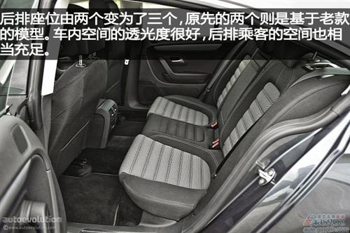 大众CC外观更具运动感