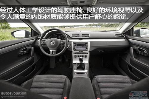 大众CC外观更具运动感
