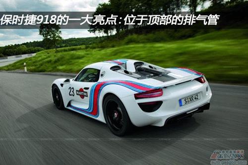 保时捷918Spyder原型车谍照曝光