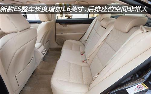 雷克萨斯发布2013款ES350 ES300h（上）