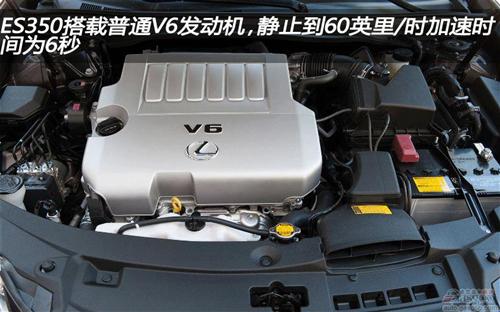 雷克萨斯发布2013款ES350 ES300h（下）