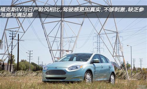 2012款福特福克斯EV 操控感真实