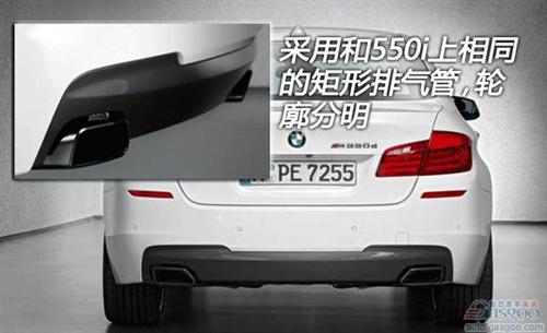 宝马2013款M550d xDrive评析（下）